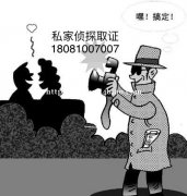 成都找人公司专业找人寻人十年，不成功不收费