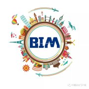 2023年全国四川乐山BIM工程师分中级和高级吗