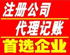 花都花东镇劳务派遣许可证提供地址办理