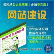 开发电商网站是应该注意哪些方面？