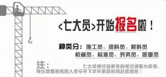 2021年湖北省资料员在哪个网站报名？