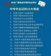 高低压电工是哪里颁发的？怎么报名呢？