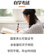 自考本科毕业证华北理工大学公共事业管理专业本科学历