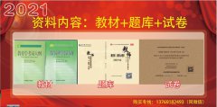 速看！2021年云南普通话测试水平研修班应该如何报考