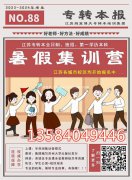 江苏五年制专转本备考报班好还是自学好，看看学长学姐怎么说