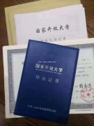 国开大学报名啦学信网可查正规学历