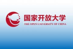 国家开放大学网络教育全程托管专本科学历学信网可查