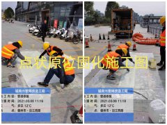 芜湖县管道非开挖修复，紫外光固化修复，树脂修复，合作共赢！