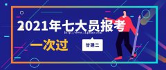 2021年湖北省建设厅建筑七大员如何查询真假？湖北省建设厅官