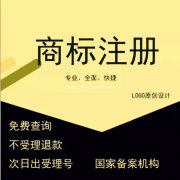 莆田企业如何才能做好企业商标布局？