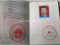 重庆中级消防设备操作员9月报名
