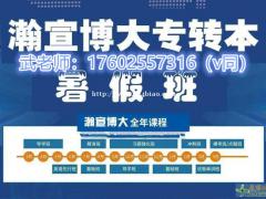 江苏五年制专转本可报考院校是每所院校都可以报考吗？有限制吗？