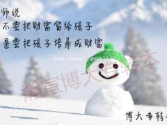 江苏瀚宣博大专转本告诉你该不该报补习班