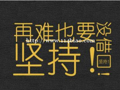 本科和高职文凭的区别，高职生为什么要报五年制专转本培训班？