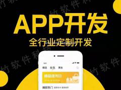 APP开发能对家教行业带来哪些好处呢？