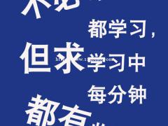 五年制专转本何时备考合适？有没有专业的专转本培训班？