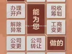 天津典当行成立需要什么条件？