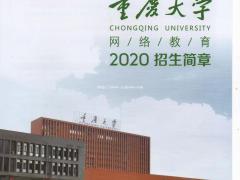 提升学历是为了 求职、定薪、升职、加薪、考研等