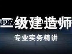 邯郸作为小白该如何正确的备考22年的二级建造师