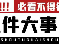 关注2021年惠州成人高考，关注自我成长