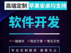 小程序和app谁更具有优势