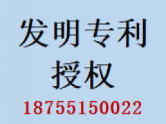 在安徽省申请专利转让的条件要求须知