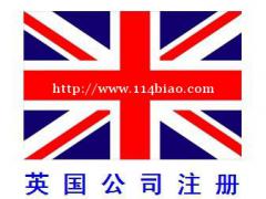 英国商品入驻商场需要的条形码怎么注册？