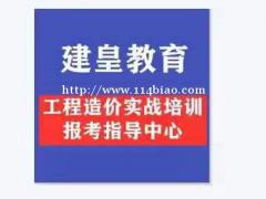 房建资料员，没有学历能学吗？报资料员实训班参加工作