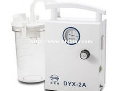 斯曼峰DYX-2A手提低负压电动吸引器自定负压值轻便耐用