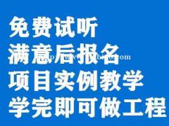 工程造价课程有哪些？工程造价学出来是干嘛的？咸阳造价员学习