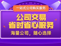 郑州地区如何办理金融企业转让？