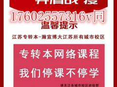 22年五年制专转本所剩时间不多，如何在较短的时间快速提升呢？