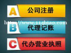 临沂市明知识产权代理有限公司