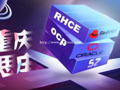 重庆思庄oracle8月周末培训班火热报名中