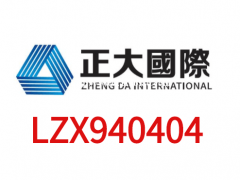 正大国际期货总部纯手：诏主账户预留低提供三方支付通道送代理