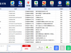 大数据智能营销拓客软件有用吗