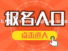 2021湖北省特种工怎么报名呢？有哪些单位可以报？