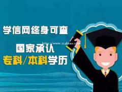 自学考试助学班招生产品设计专业本科学历考试通过率高