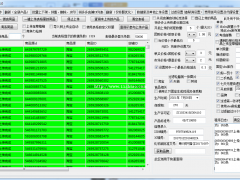 拼多多小象软件批量采集上货，拼上拼大象同行截流软件代理加盟