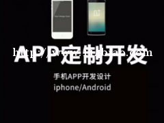 上海信用卡智能代还软件app开发定制创业的好选择