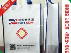 深圳环保袋设计,惠州环保袋加工袋,环保袋，深圳帆布袋