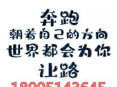 五年制专转本南京师范大学中北学院法学专业有辅导班吗