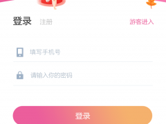 郑州各行业多商家自营商城app小程序定制开发技术成熟价格优惠