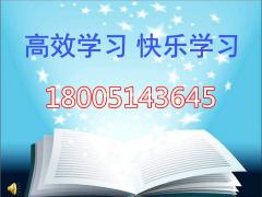 五年制专转本基础差怎么办，江苏瀚宣博大实力强，提分快！