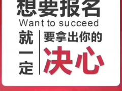 自考专升本产品设计专业本科学历助学考试通过率高