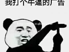 上海个人独资核定征收转让