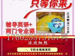 2022年南京晓庄学院五年制专转本环境设计考试内容及高分技巧