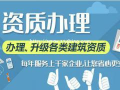 2021年针对成都建筑资质的变化有了解吗