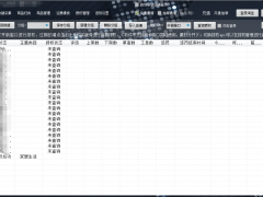 拼多多一键采集突破加价软件，拼上拼大象软件_截流同行代理加盟