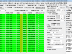 无货源店群拼多多，上货软件微风后台代理贴牌无限开全国招商加盟